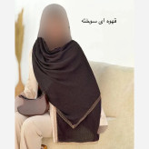 شال پلیسه لبه توری مجلسی قواره بزرگ ابعاد 180 در 75 سانتیمتر