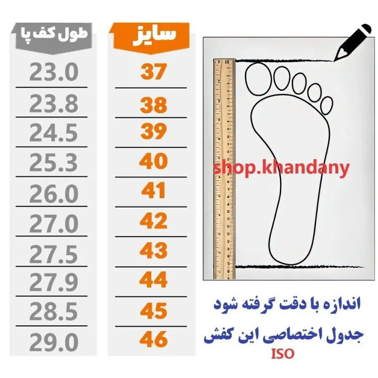 کفش مردانه نیوبالانس 509 مشکی رویه تنفسی زیره پیو سبک و بادوام
