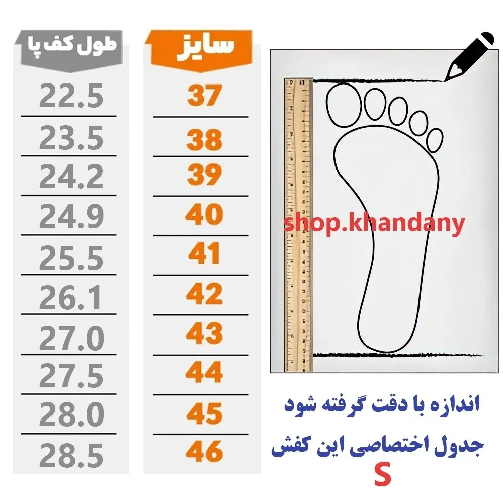 کفش هوگان زنانه مشکی اسپرت رویه پارچه تنفسی زیره پیو تزریقی