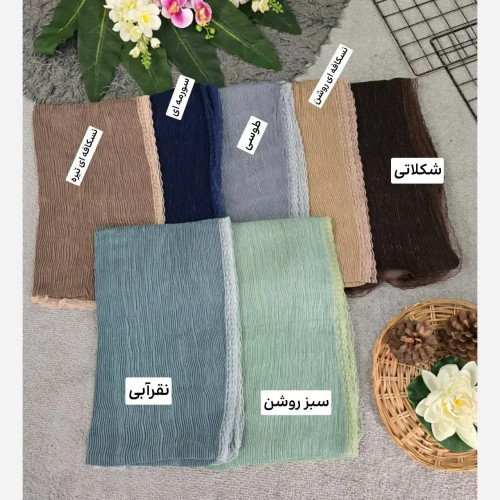 شال پلیسه لبه توری مجلسی قواره بزرگ ابعاد 180 در 75 سانتیمتر
