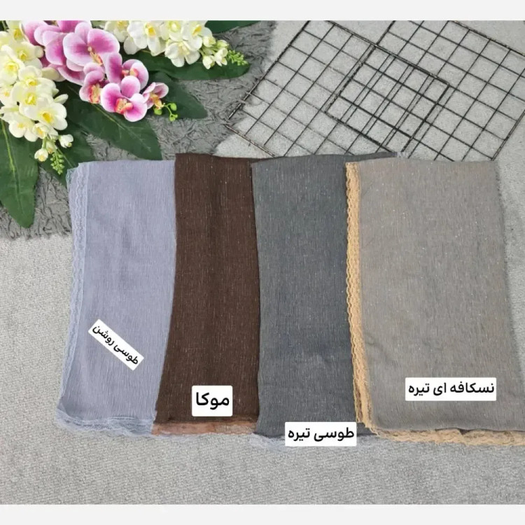 شال پلیسه لبه توری مجلسی قواره بزرگ ابعاد 180 در 75 سانتیمتر