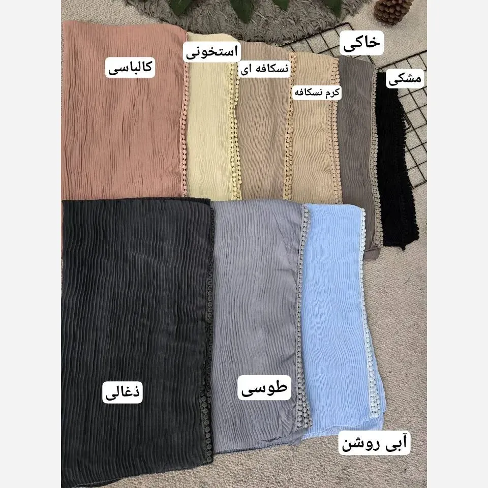 شال پلیسه لبه عدسی زنانه ابعاد 175 در 75 سانتی متر