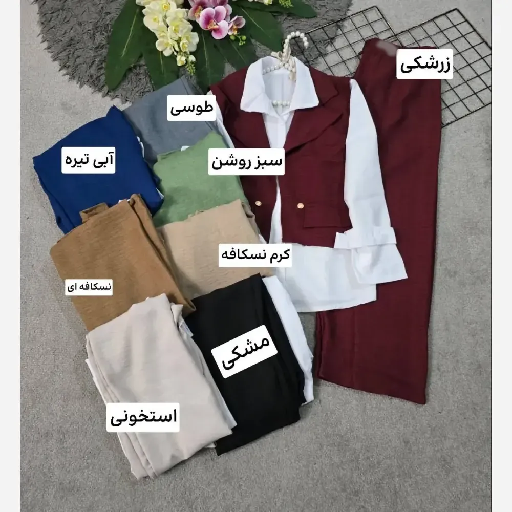 ست سه تیکه زنانه مدل مژده شامل شومیز داکرون، جلیقه و شلوار شانتون صوفیا فری سایز 36 تا 46