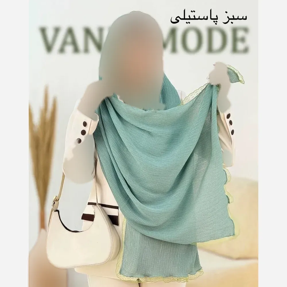 شال پلیسه لبه توری مجلسی قواره بزرگ ابعاد 180 در 75 سانتی متر