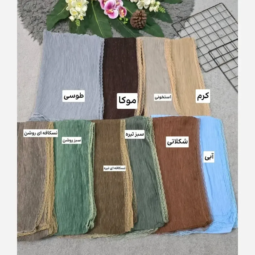 شال پلیسه لبه توری مجلسی قواره بزرگ ابعاد 180 در 75 سانتی متر
