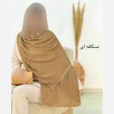 شال پلیسه لبه توری مجلسی قواره بزرگ ابعاد 180 در 75 سانتی متر