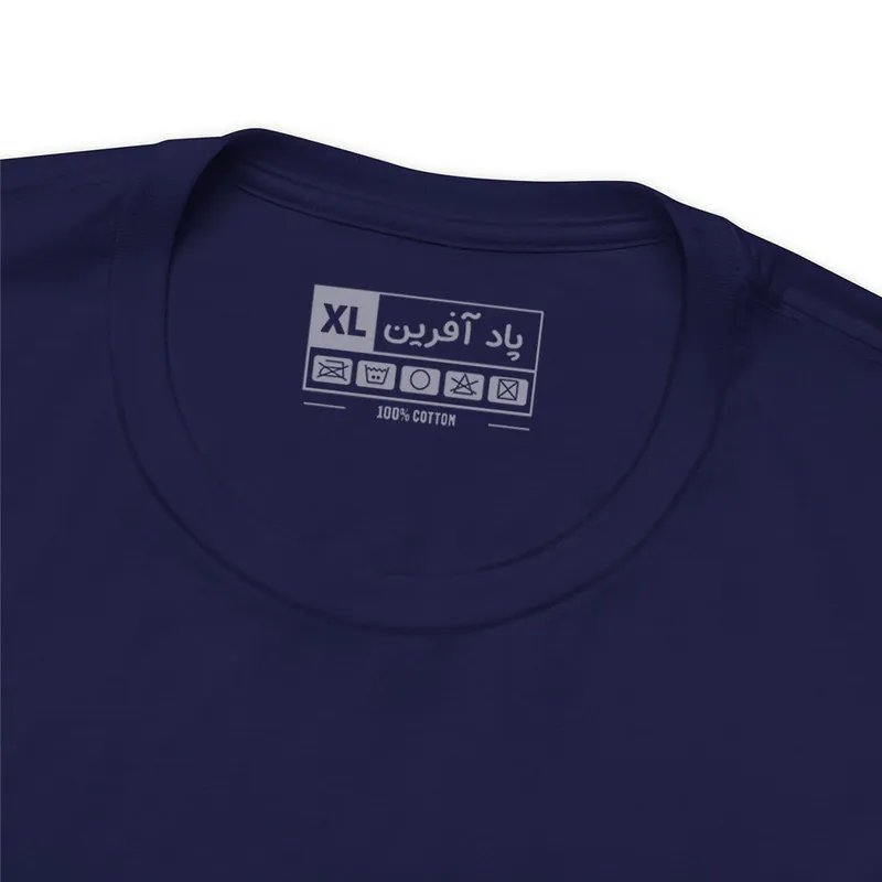 تیشرت آستین کوتاه مردانه یقه گرد طرح کارتونی شیر جنس نخی