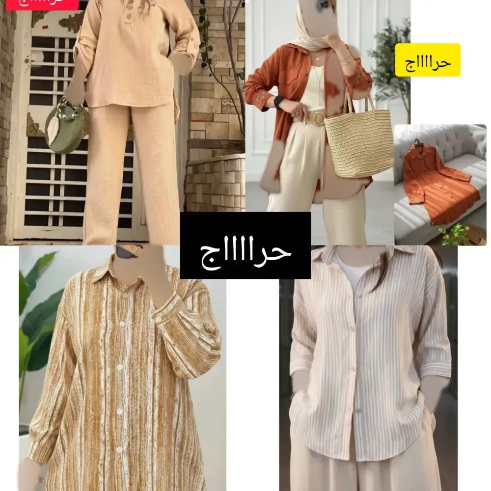 مجموعه لباس زنانه شامل شومیز، شلوار و مانتو فری سایز مدلهای متنوع