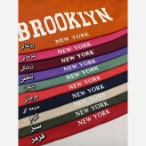ست بلوز و شلوار زنانه مدل BROOKLYN جنس پنبه توکرکی فری سایز