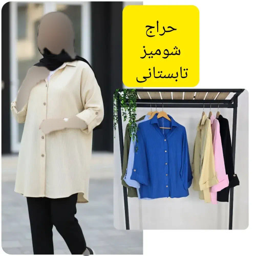شومیز زنانه لنین دیپلمات مدل آیدا فری سایز 36 تا 46