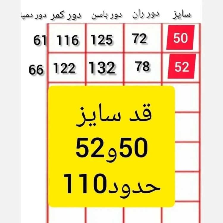 شلوار بگ مازراتی زنانه جنس نخ توییست 330 گرمی سایز 42 تا 52