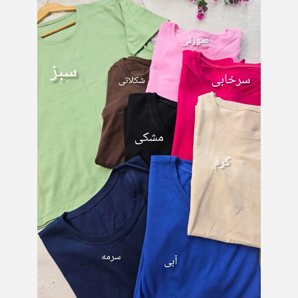 تیشرت ساده باکسی نخ سوپرپنبه زنانه و دخترانه فری سایز