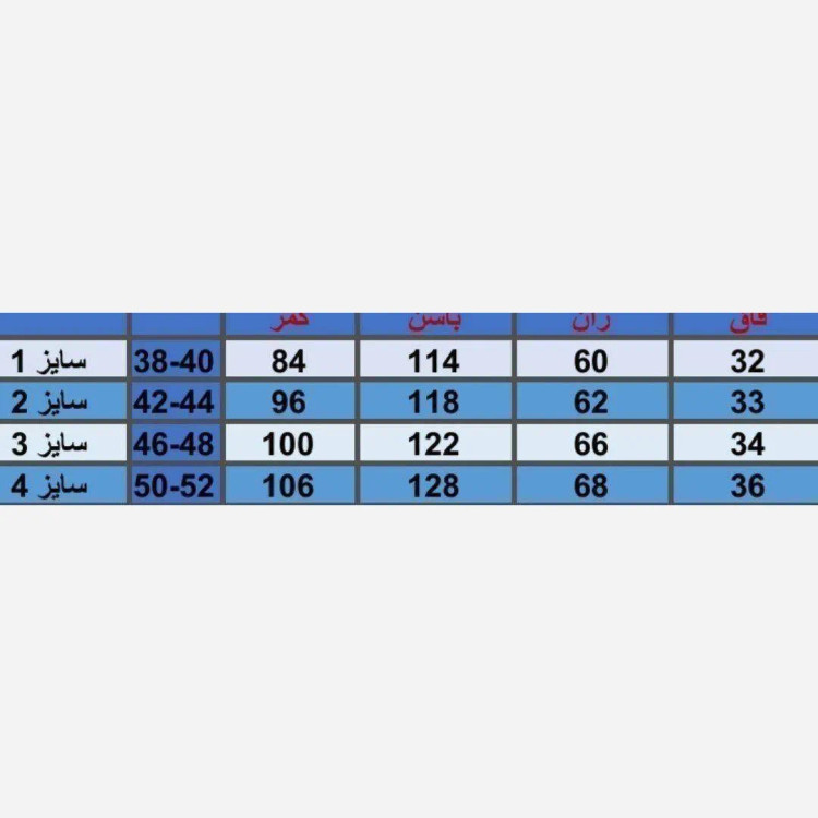 شلوار بگ مازراتی 330 گرم درجه یک قد 100 سایز 38 تا 52