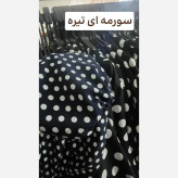 پیراهن بلند زنانه الیزه تمام کلوش فری سایز تا 46