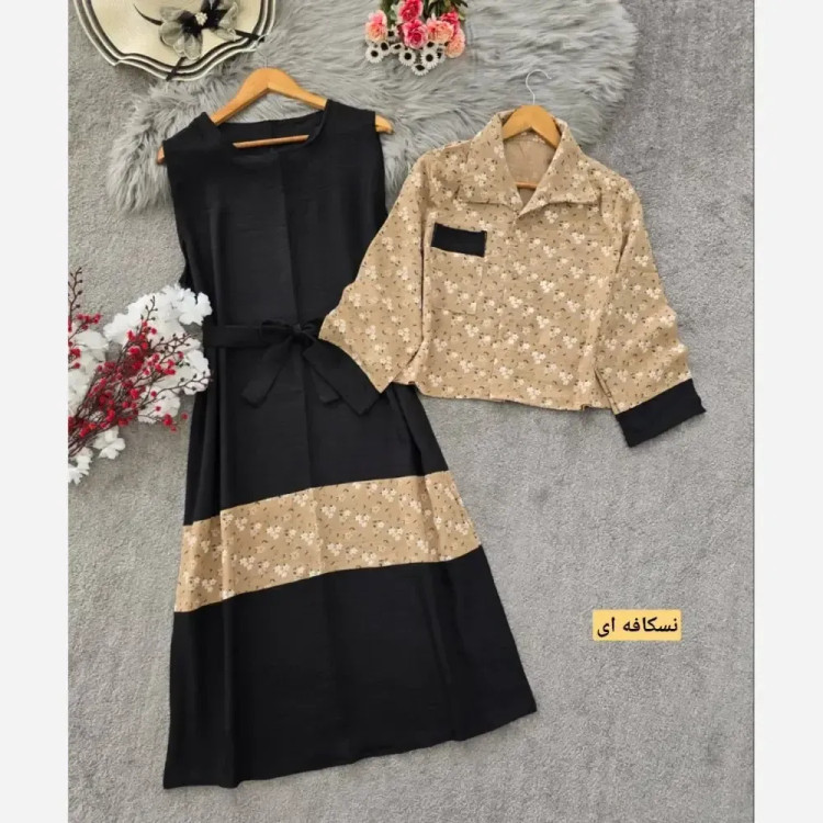 خرید کت و سارافون زنانه کژال جنس شانتون فری سایز رنگ کرم و نسکافه ای
