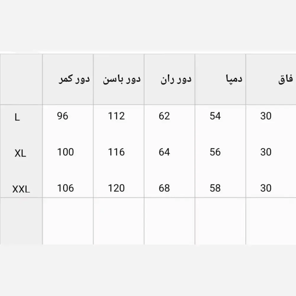 شلوار بگ زنانه کمر پاگن دار جنس مازراتی اعلا قد 103
