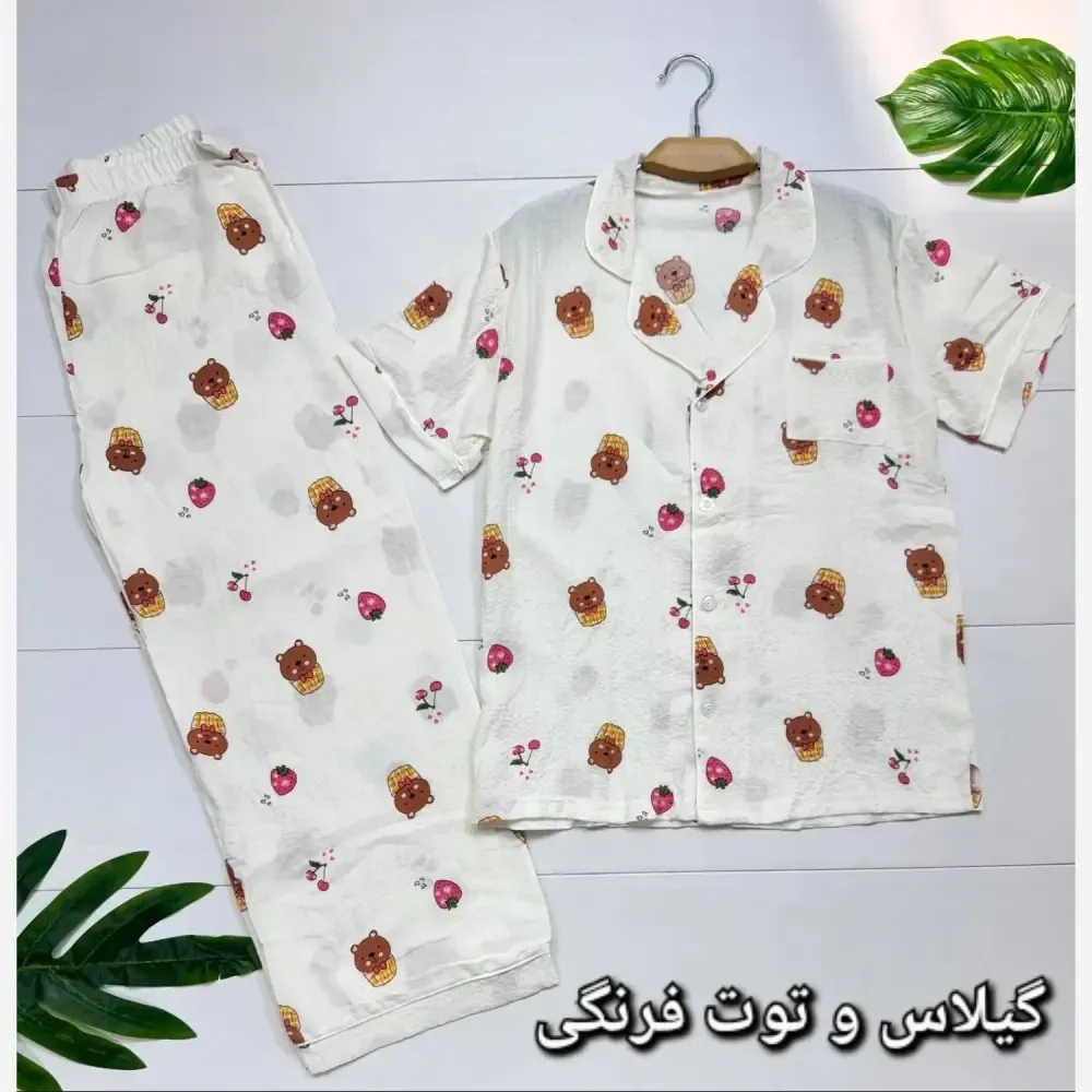 بلوز شلوار نخی وارداتی مدل هانا سایز فری 38 تا 46 طرح فندی خرسی تدی گیلاس توت فرنگی گل خرگوش