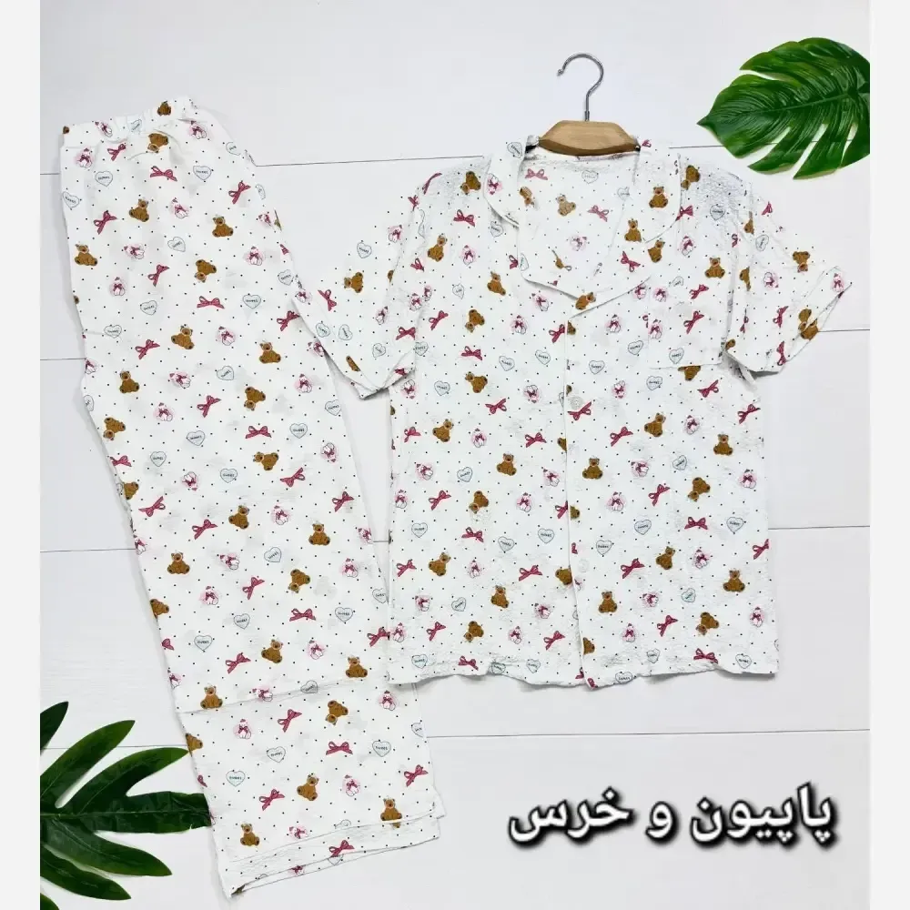 بلوز شلوار نخی وارداتی مدل هانا سایز فری 38 تا 46 طرح فندی خرسی تدی گیلاس توت فرنگی گل خرگوش