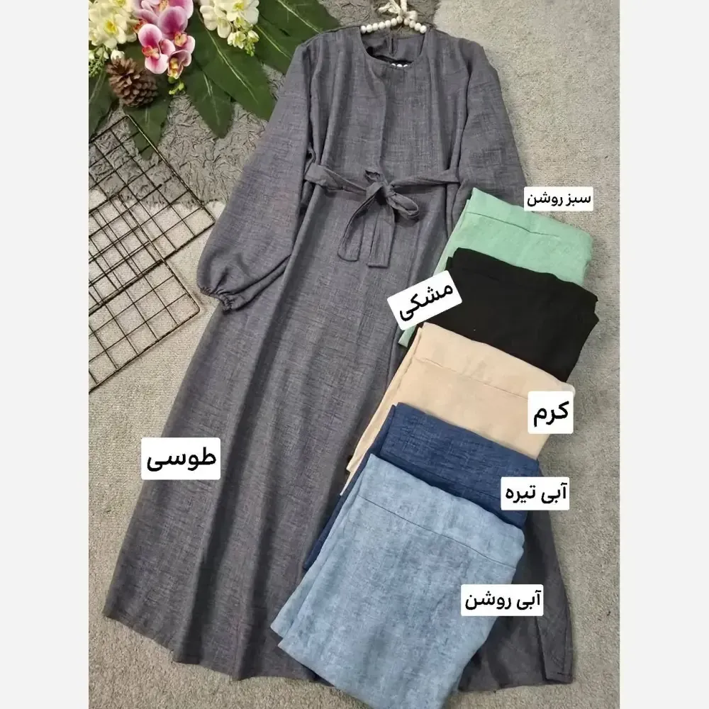 پیراهن زنانه لمیا جنس شانتون فری سایز 36 تا 46 رنگ کرم آبی روشن سبز روشن زیتونی