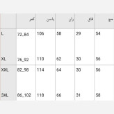 شلوار بگ زنانه کرپ مورگان درجه یک قد 112 جیبدار