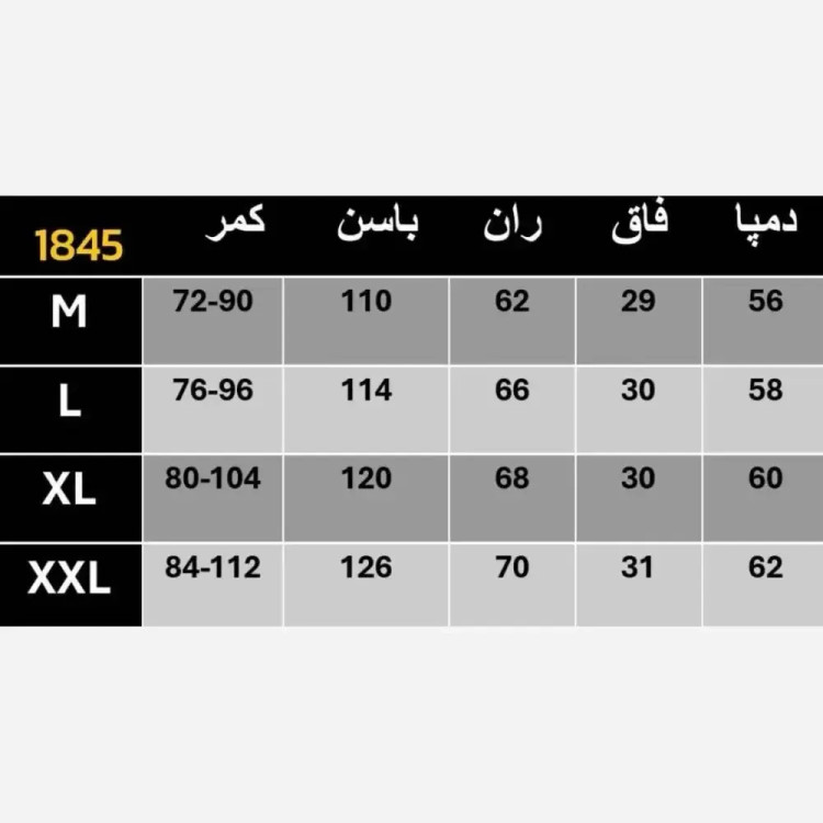 شلوار بگ زنانه پارچه مازراتی درجه یک پشت کش جلو پیلی رنگ بندی متنوع سایزبندی کامل