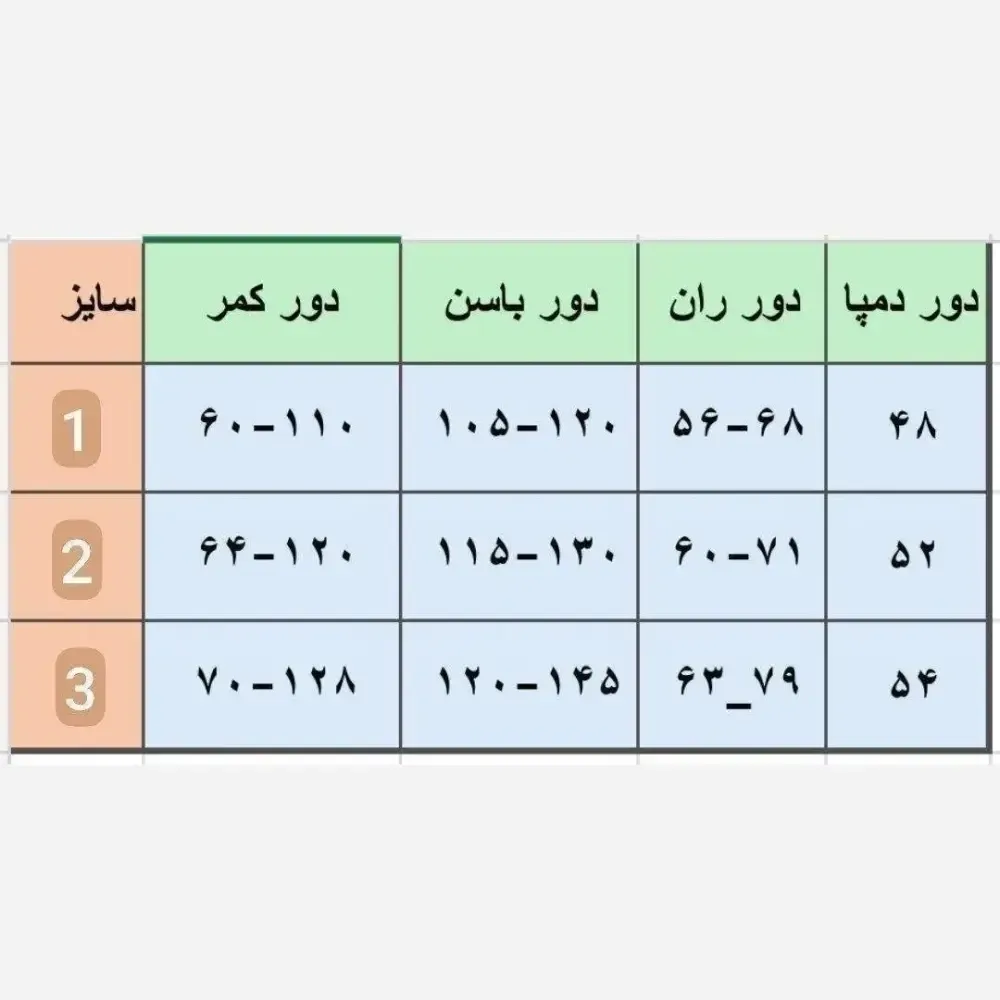 شلوار بگ طرح جین زنانه آوات مدل کمرکش رنگ بندی متنوع