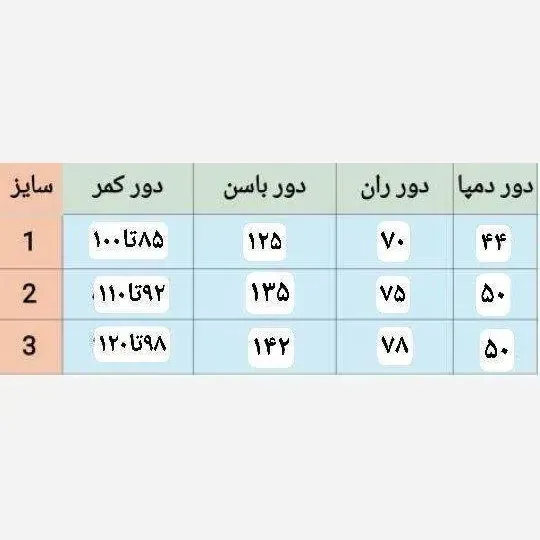 شلوار راسته بیگ سایز مازراتی دبل مشکی دمپا چاکدار کمر کشی