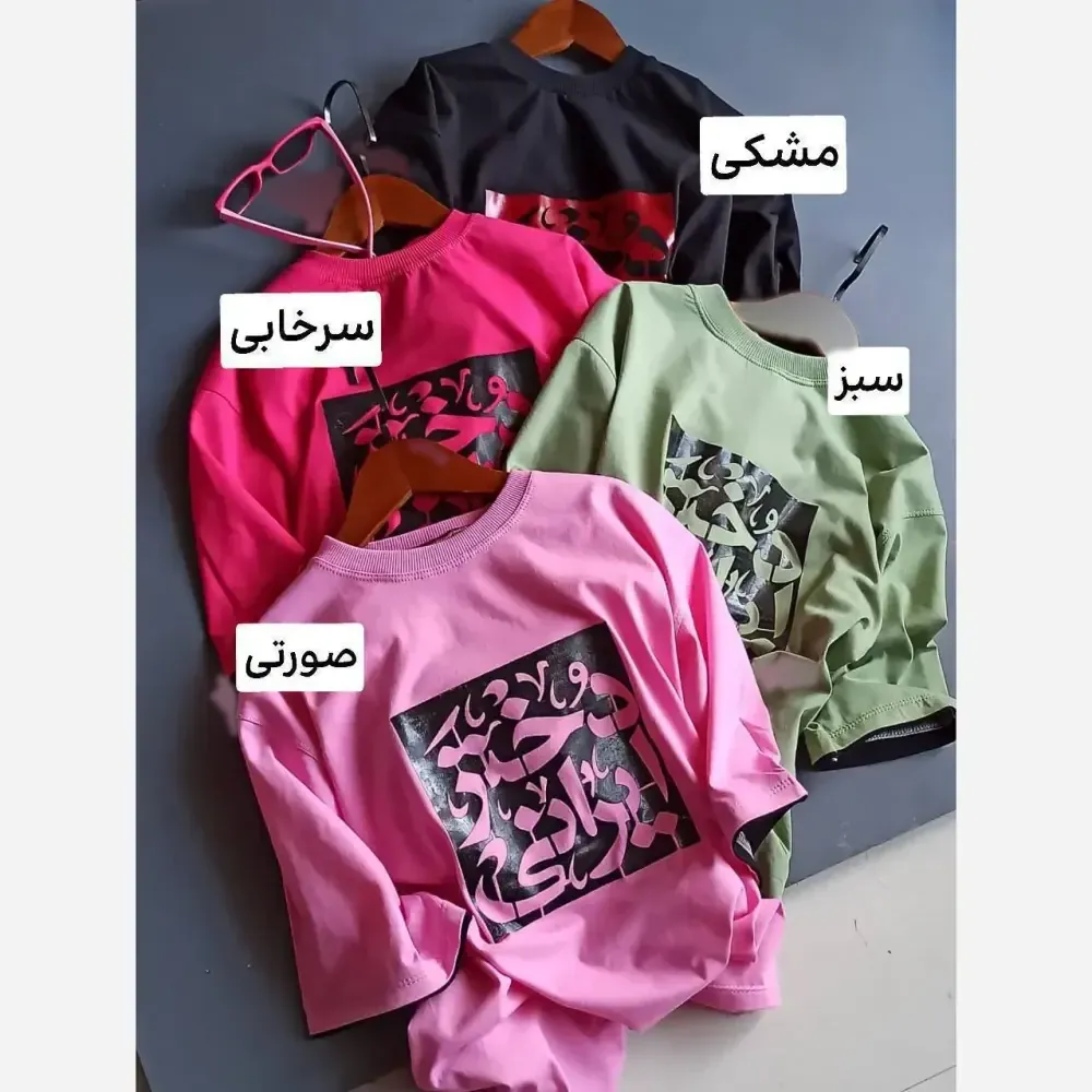 تیشرت دخترانه پنبه ای طرح دختر ایرانی سایز 55 تا 75