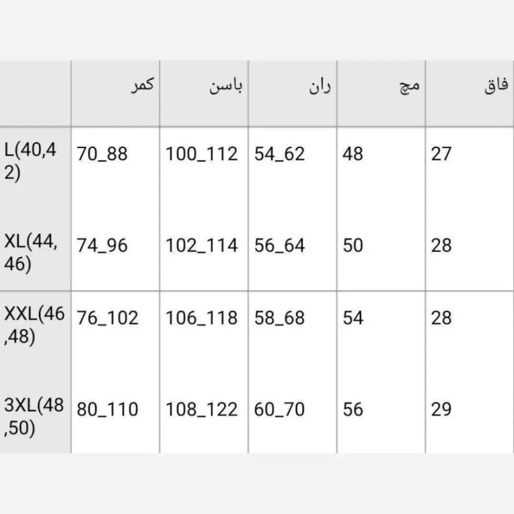 شلوار نیم بگ کتان زنانه جنس کتان کش اعلا رنگ بندی متنوع سایز L تا 3XL