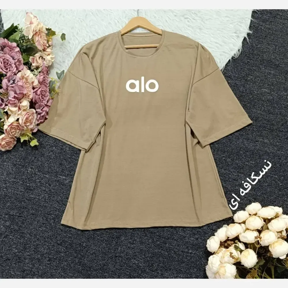 تیشرت لانگ نخ پنبه درجه یک طرح alo رنگی فری سایز