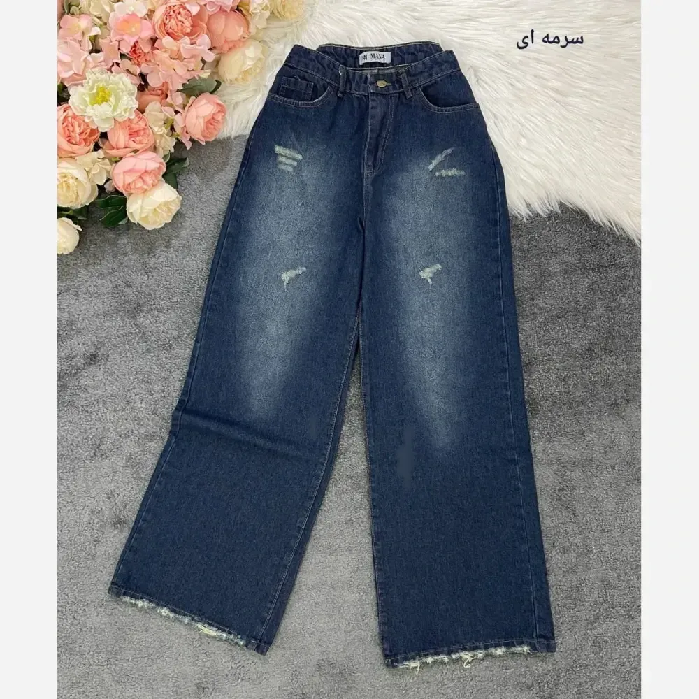 شلوار فول بگ جین درجه یک زنانه