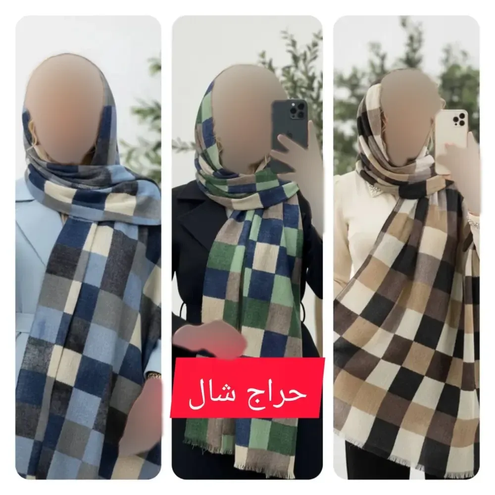شال ماه تاج کریشه سافت برشکا ابعاد 195x58 فری سایز