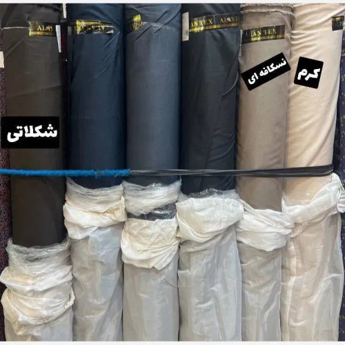 مانتو شلوار اداری بزایاق ریزشی در رنگ و سایزهای متنوع