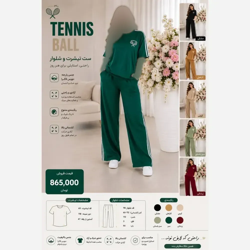 ست تیشرت شلوار سه خط TENNIS گلکسی پنبه لطیف فری سایز زنانه
