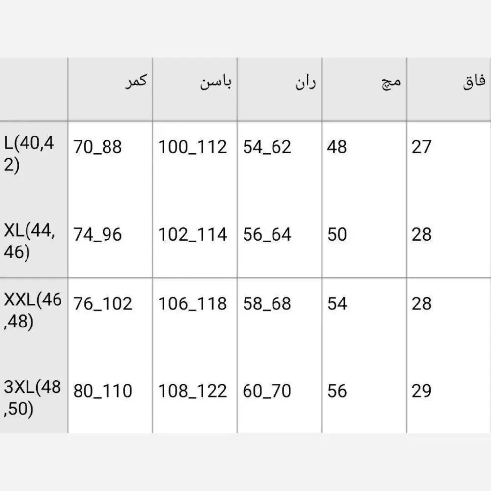 شلوار نیم بگ کتان زنانه جنس کتان کش اعلا رنگ مشکی سفید قهوه ای موکا سایز L تا 3XL