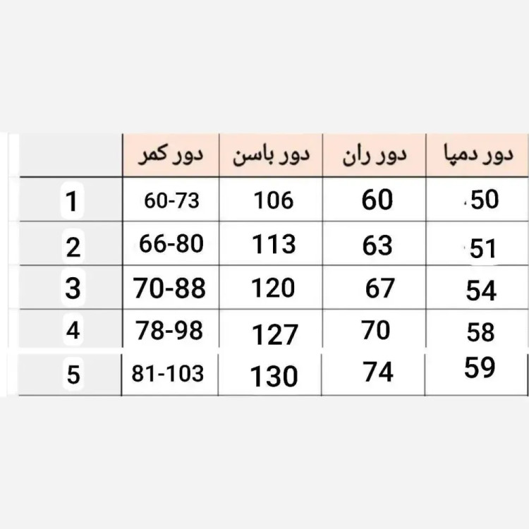 شلوار بگ هلگا جین وارداتی درجه یک زنانه ذغالی سورمه ای سایز یک تا پنج