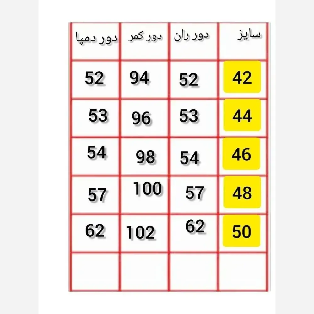 شلوار دمپا نیلی جنس نیل پنبه درجه یک