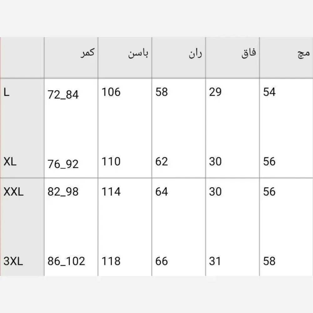 شلوار بگ زنانه جنس کرپ مورگان درجه یک رنگ بندی متنوع سایز L تا 3XL