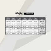 ماکسی مجلسی زنانه مدل مانیسا جنس کرپ دالقیچ نگین دار
