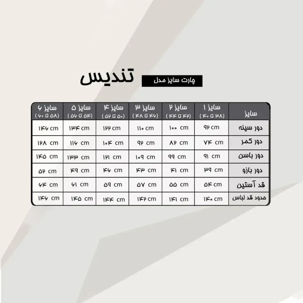 ماکسی مجلسی زنانه جنس کرپ دالقیچ رنگ مشکی سایز نرمال