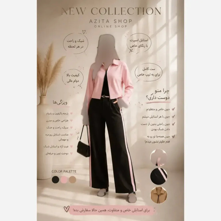 اورال و کت پاییزه زنانه مدل سحره جنس مازراتی و لنین سایز 38 تا 46