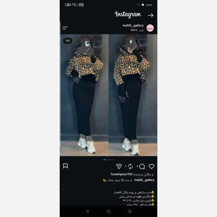 سارافون بافت زنانه مدل شیدا فری سایز رنگ مشکی شکلاتی نسکافه ای