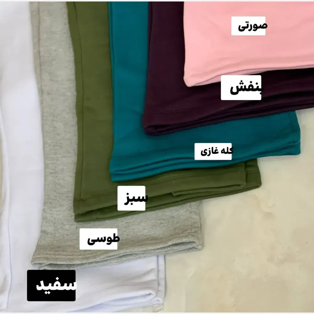 شلوار بگ دورس تو کرکی زنانه سایز 38 تا 46 رنگی
