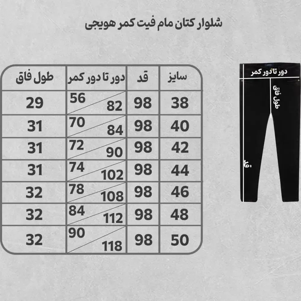 شلوار مام استایل زنانه کمر هویجی کتان کش سبز سایز 40 تا 48