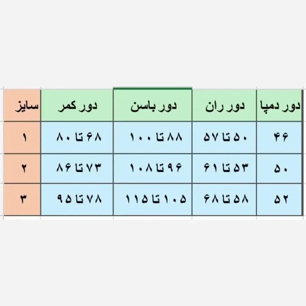 شلوار دمپا نیل طرح جین نیل کشی کمرکش قد 100