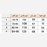 شلوار کتان سیلک پاییزه زنانه مدل حصیری قد 95
