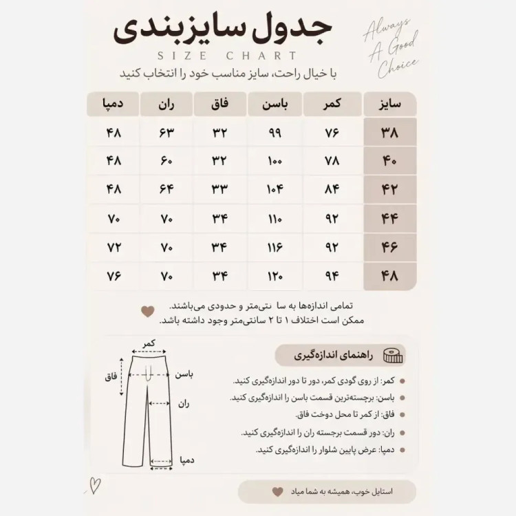 شلوار جین زنانه زاپدار درجه یک سرمهای و آبی سایز 38 تا 48