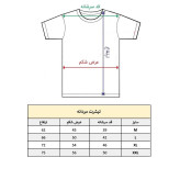 تیشرت آستین کوتاه مردانه طرح جودو رنگ مشکی