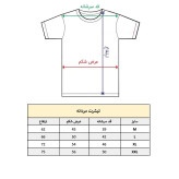 تی شرت آستین کوتاه مردانه پاد آفرین مدل دریا