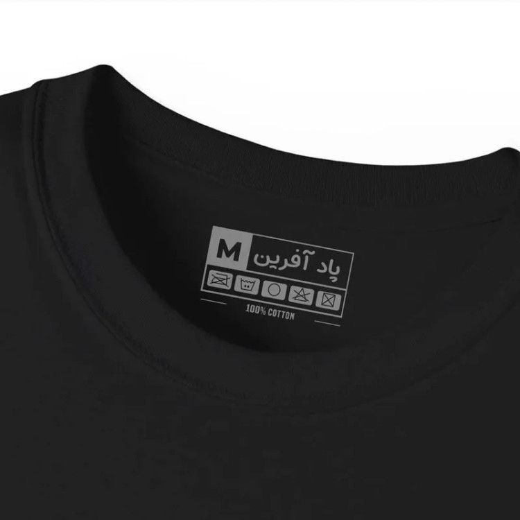 تیشرت آستین کوتاه مردانه طرح توپ تور والیبال